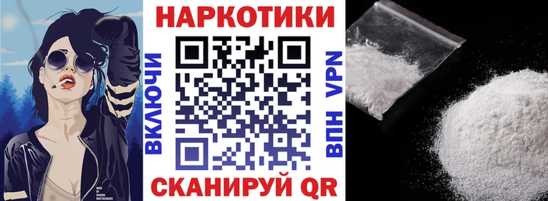 Сколько стоит Горячий Ключ ГАШИШ Cocaine blacksprut ССЫЛКА Меф Амфетамин