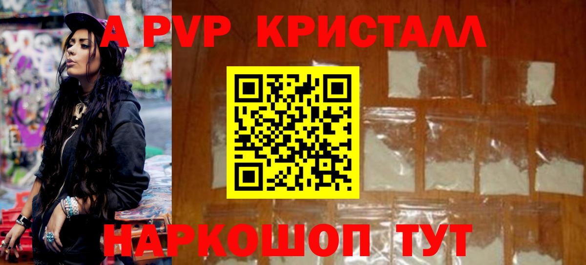 A-PVP СК КРИС  Вход с VPN  А ПВП крисы CK  Горячий Ключ 