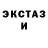 КЕТАМИН VHQ Kostya Gusev