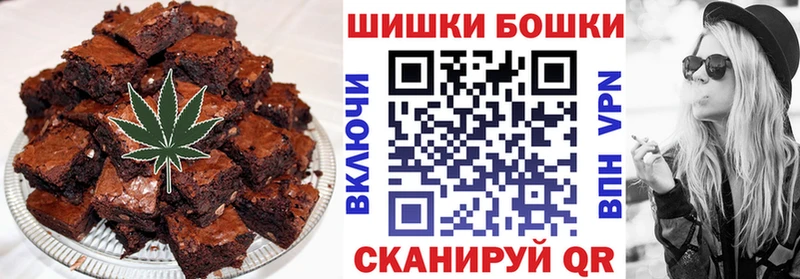 хочу   Горячий Ключ  hydra маркетплейс  Canna-Cookies марихуана 