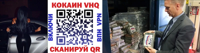 Кокаин Боливия  где найти наркотики  Горячий Ключ 