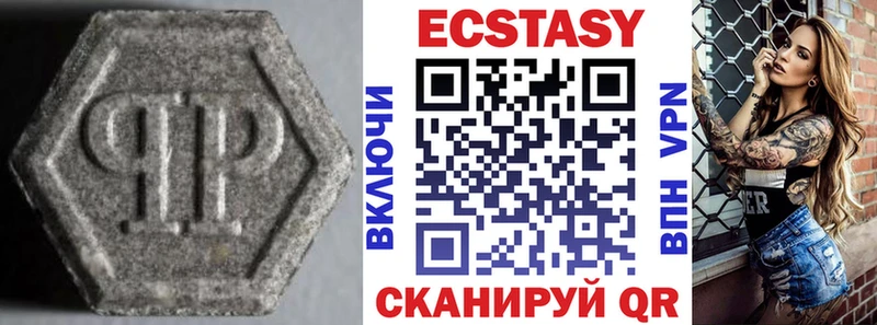 ЭКСТАЗИ louis Vuitton что такое наркотик Горячий Ключ