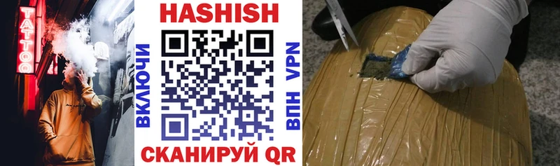 Гашиш hashish  Горячий Ключ 