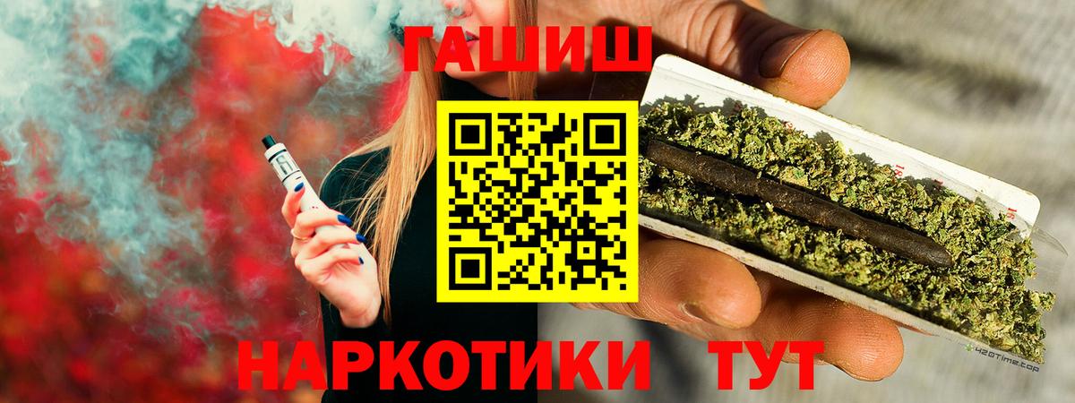 ГАШИШ индика сатива  ГАШИШ индика сатива  Гашиш  Вход с VPN  Горячий Ключ 