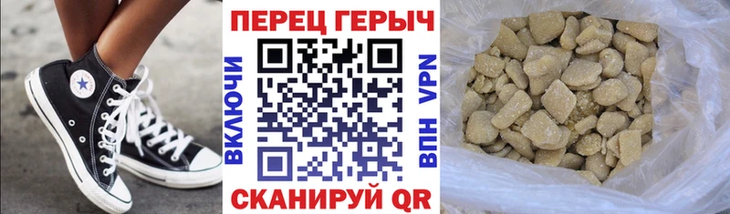 ГЕРОИН белый  как найти   Горячий Ключ 