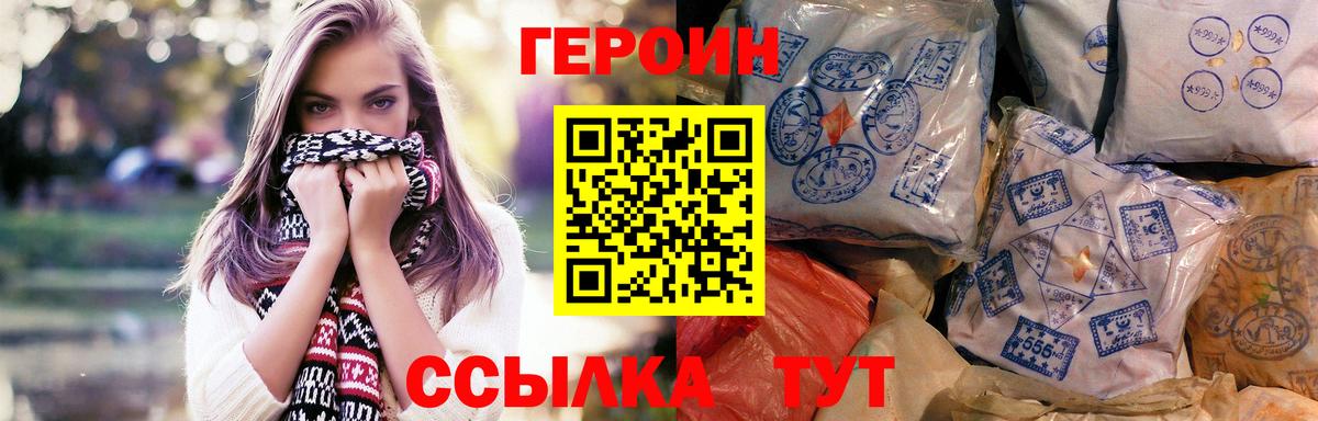 ГАШИШ Горячий Ключ