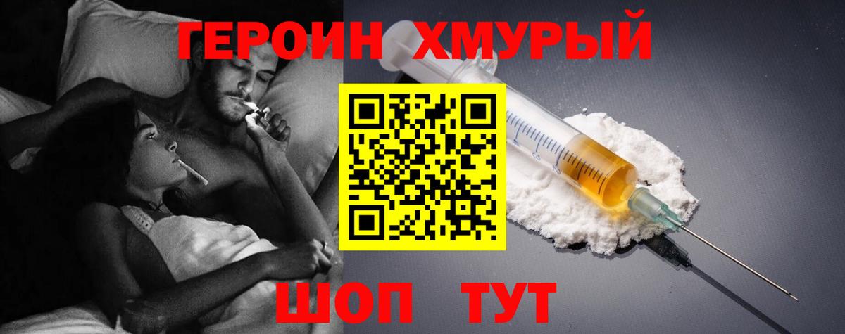 ТГК Горячий Ключ