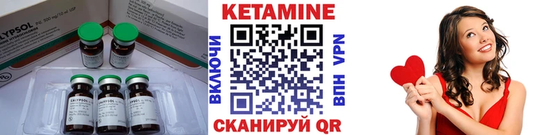 КЕТАМИН VHQ  сколько стоит  Горячий Ключ 