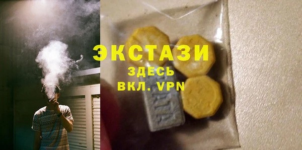 бутират Беломорск