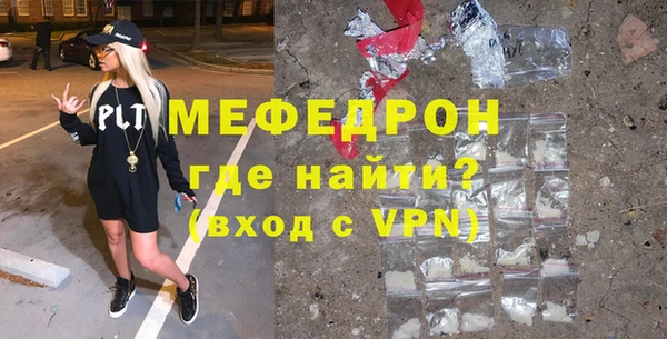 mix Белокуриха
