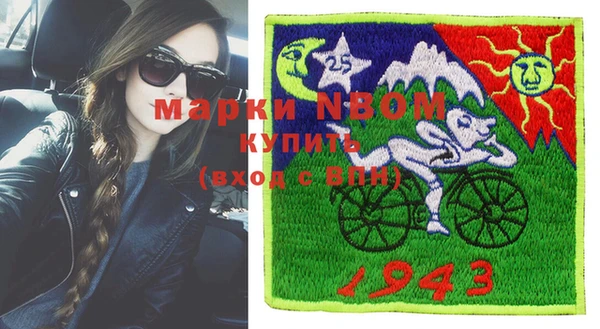 альфа пвп VHQ Баксан