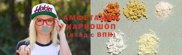 ГАЛЛЮЦИНОГЕННЫЕ ГРИБЫ Бронницы