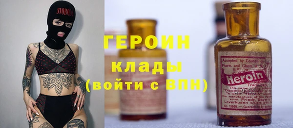 герыч Белоозёрский