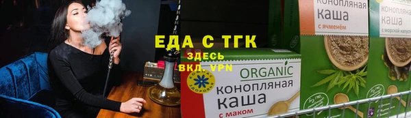 каннабис Балабаново