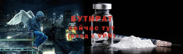 герыч Белоозёрский