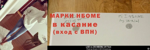 герыч Белоозёрский