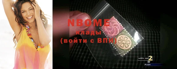 бутират Беломорск