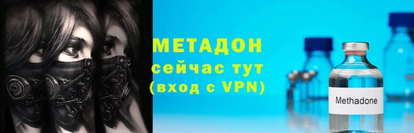 бутират Беломорск