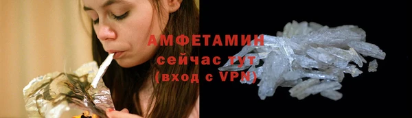 бутират Беломорск