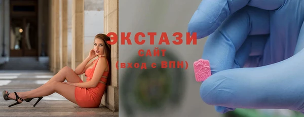 ГАЛЛЮЦИНОГЕННЫЕ ГРИБЫ Балахна