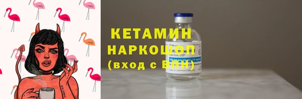 альфа пвп VHQ Баксан
