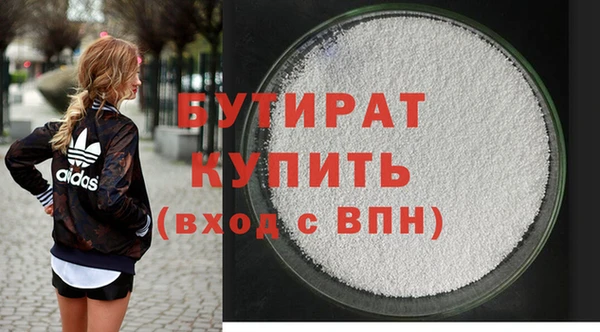 каннабис Балабаново