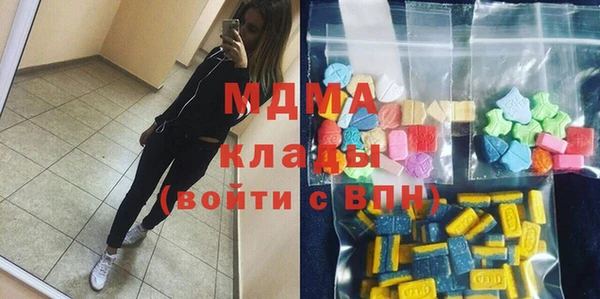 герыч Белоозёрский
