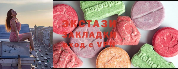 альфа пвп VHQ Баксан
