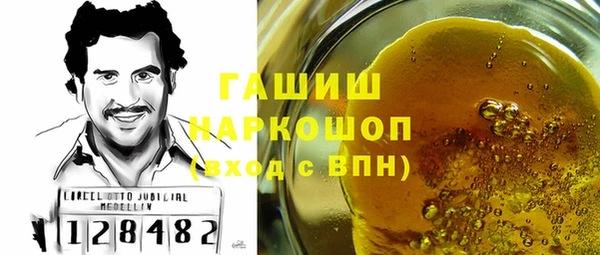 альфа пвп VHQ Баксан