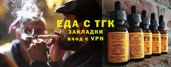 ГАЛЛЮЦИНОГЕННЫЕ ГРИБЫ Балахна