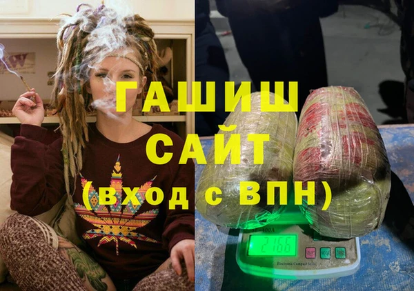 ГАЛЛЮЦИНОГЕННЫЕ ГРИБЫ Балахна