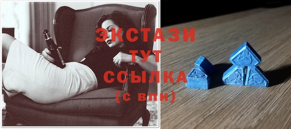 ГАЛЛЮЦИНОГЕННЫЕ ГРИБЫ Балахна