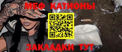 бутик Бийск