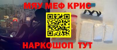 бутик Бийск