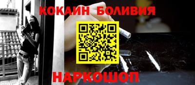 трава Беслан