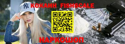 кокаин VHQ Гагарин