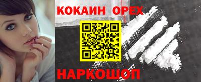 кокаин VHQ Гагарин