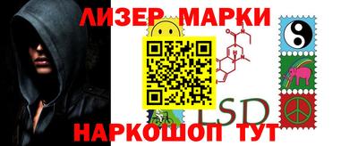 каннабис Берёзовский