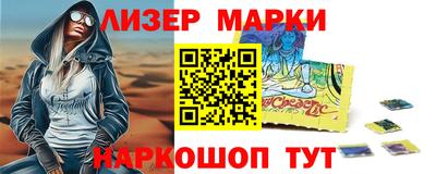 бутик Бийск