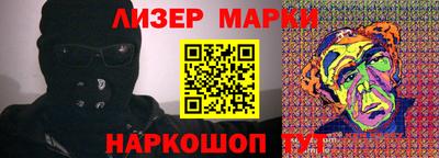 трава Беслан