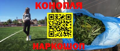 каннабис Берёзовский