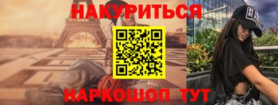 каннабис Бугуруслан