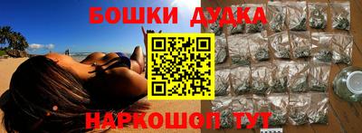 бутик Бийск