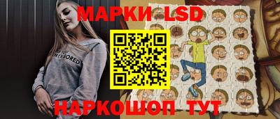 каннабис Берёзовский