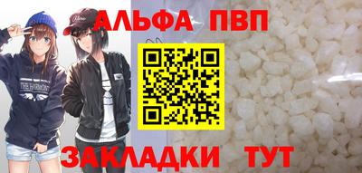 a pvp Бузулук