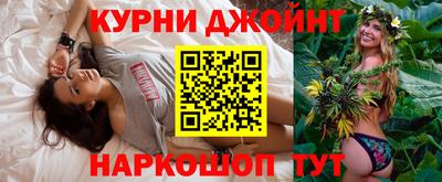 каннабис Берёзовский