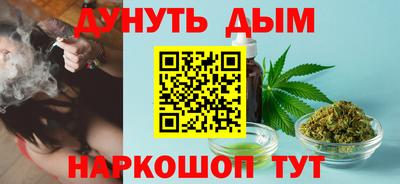 трава Беслан