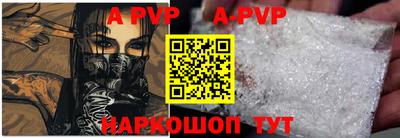 a pvp Волгодонск