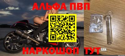 амфетамин Гай