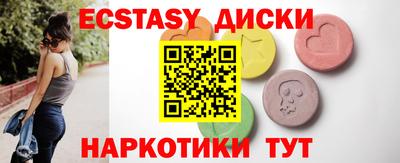 прущий лед Гатчина